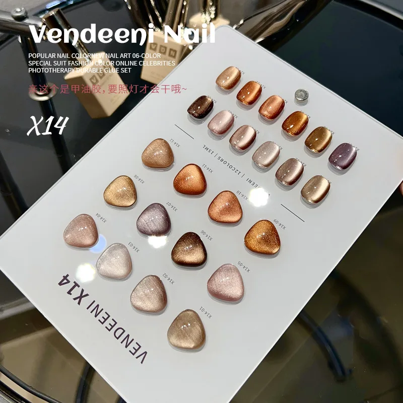 VENDEENI 12 colors Cat eye color Nail gel set Nail salon Nail Art Kit 2024 New Professional Hot sale Non-toxic UV gel Wholesale