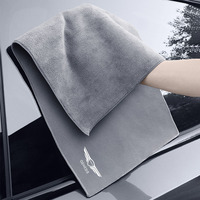 Car Washcloth Coral fleece Towel Cleaning Rag Wipe Dry Cloth Auto Accessories For Genesis G70 G80 G90 GV80 GV70 GV60 GV90 Neolun