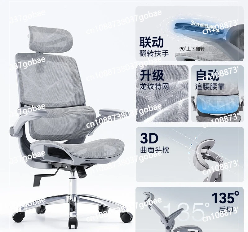 كرسي مكتب منزلي لحماية الخصر للكمبيوتر، مسكن مريح للرياضات الإلكترونية #3