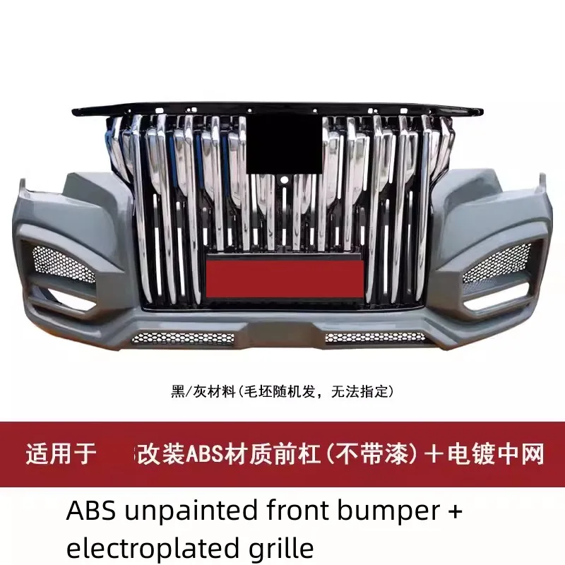 Body Kit Front Bumper Grille Mask Assembly For trumpchi GS8 Modified New Style Auto Accessories