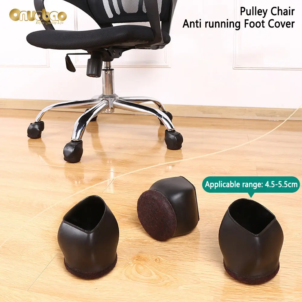 Office computer chair anti -sliding cushion chair foot sleeve universal roller wheel protective sleeve computer chair wheel pad