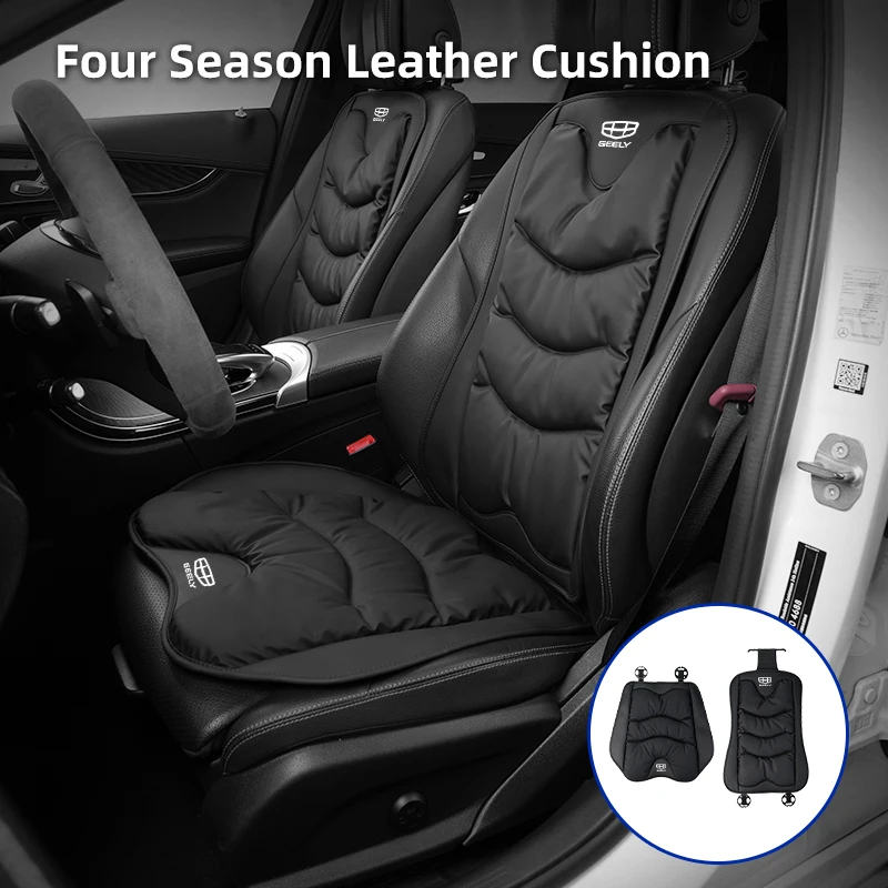 Car Front Rear Seat Cover Leather Cushion Backrest Protective Mat Accessories For Geely EX2 EX5 Coolray Monjaro 2024 2025