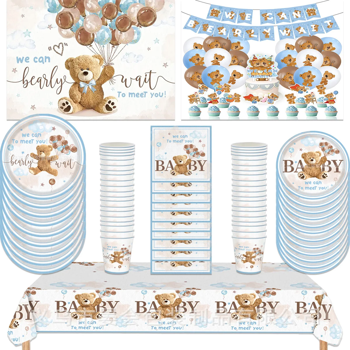 Teddy Bear Theme Birthday Party Decorative Disposable Cute Baptism Balloon Banner Cake Toppers Party Supplies Baby Shower Gifts