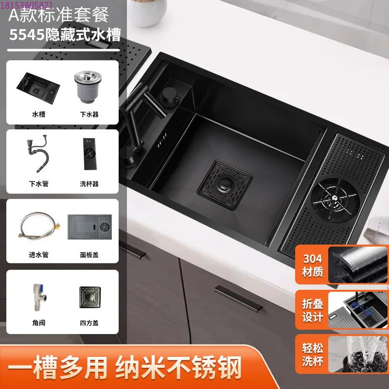 Cup washer coffee shop milk tea shop bar small single slot nano stainless steel sink