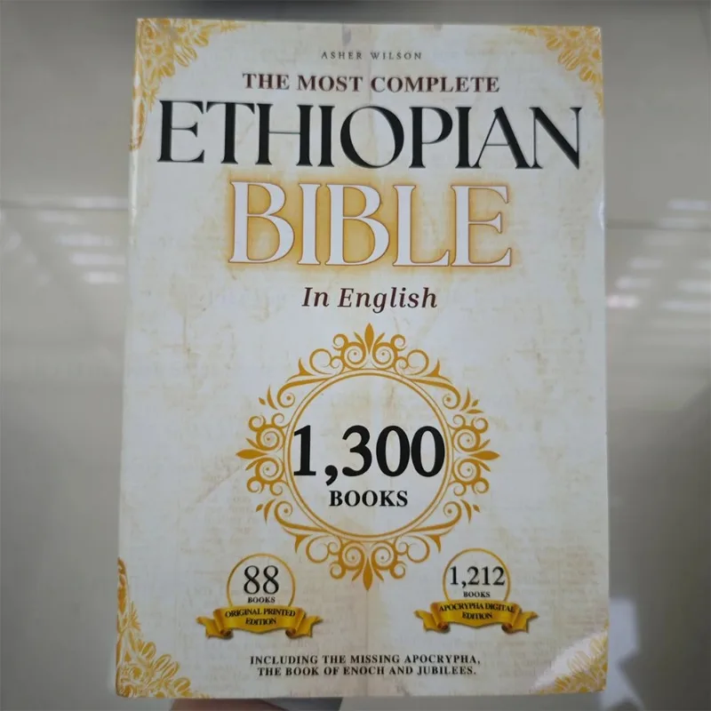 (Two-Pack) THE COMPLETE ETHIOPIAN BIBLE in English 88 Scriptures: including Missing Apocrypha, Book of Enoch, Jubilees.