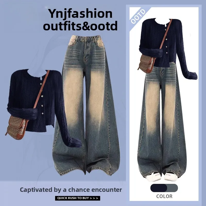 Faionable tricoté pull Cardigan et taille haute jean deux pièces ensemble pour les femmes automne hiver nouveauté coupe ample Sle