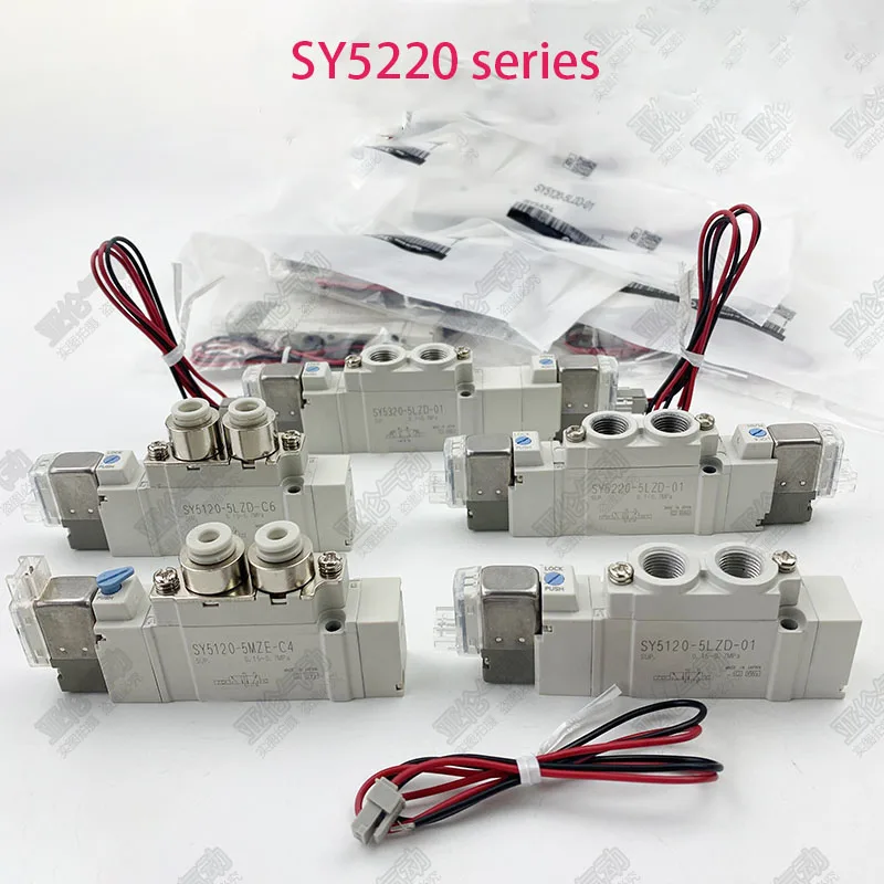 

Electromagnetic valve SY5220/5/6LZD/GD/LZE/GZ/DZD-01-C4C6C8