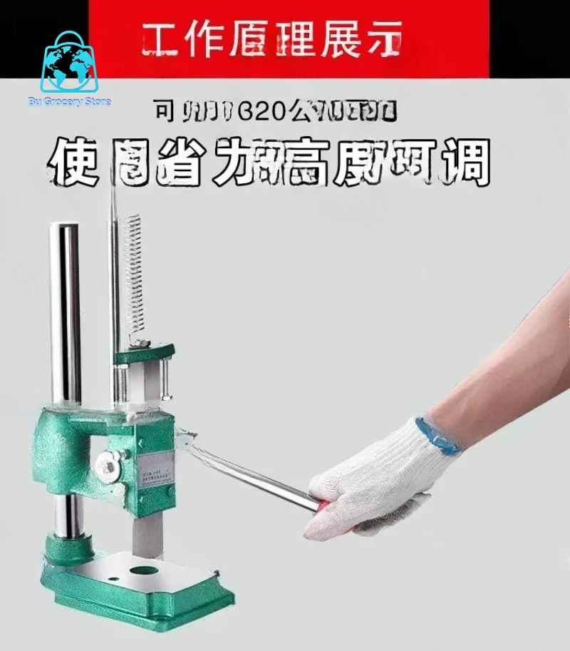 chopping-machine-hand-press-die-cutting-machine-punching-small-manual-press-manual-punch-hand-beer-machine-manual-punch