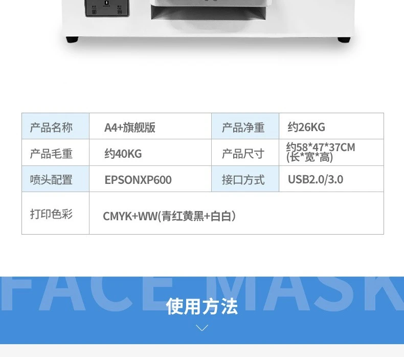 Capa para celular, etiqueta de metal acrílico, caixa de plástico, máquina de impressão de placa de madeira de couro