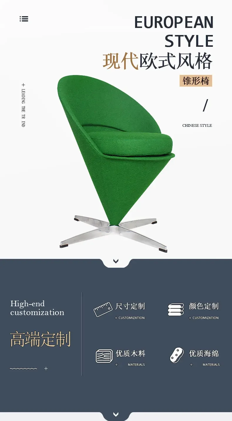 

Nordic modern fashion fabric tapered chair clothing store casual single heart shape sofa chair bar creative rectangular chair