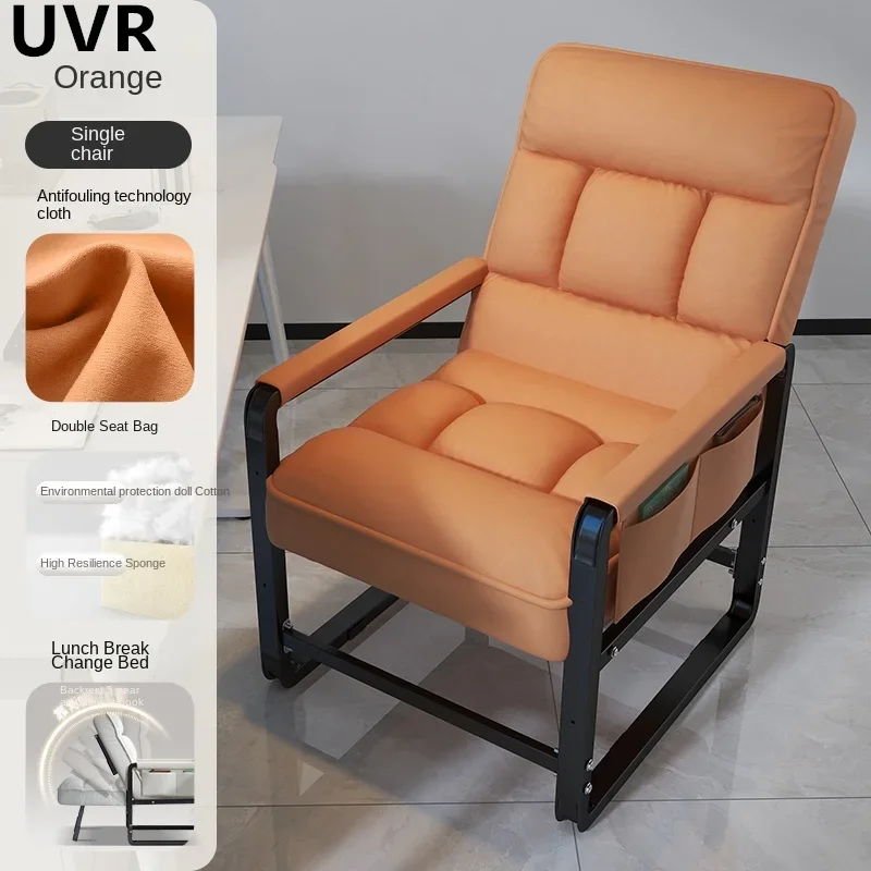 UVR Office Nap Recliner Foldable Ergonomic Design Armchair Backrest Chair Can Sit or Lie Down Balcony Leisure Lounge Chair