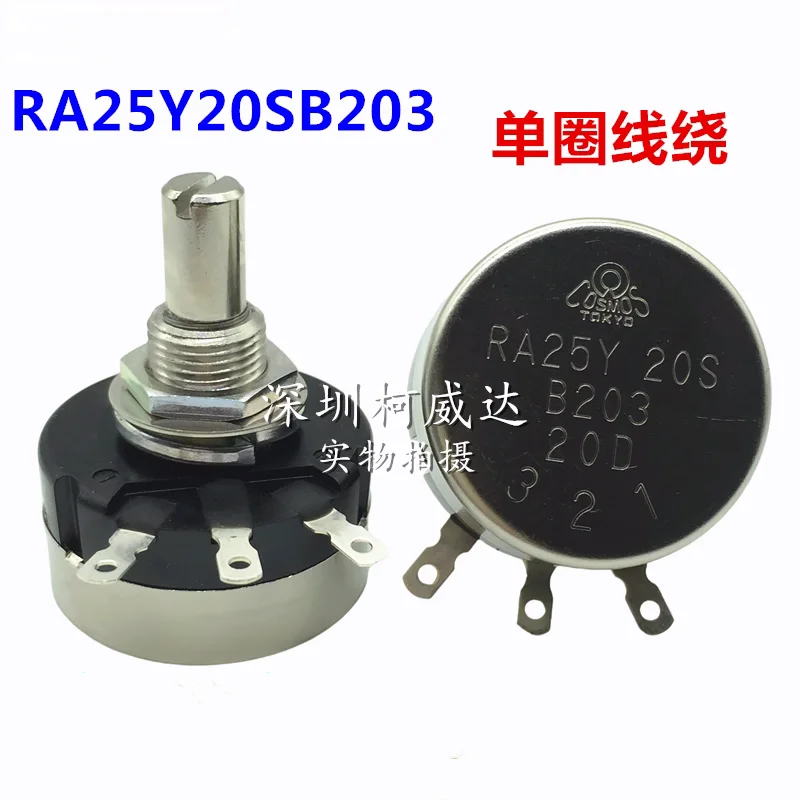 

1PCS，Single coil wire wound potentiometer，RA25Y20SB203 B20KΩ，Rotating adjustable potentiometer