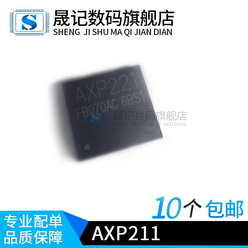 

AXP221 AXP221S QFN-68 10PCS