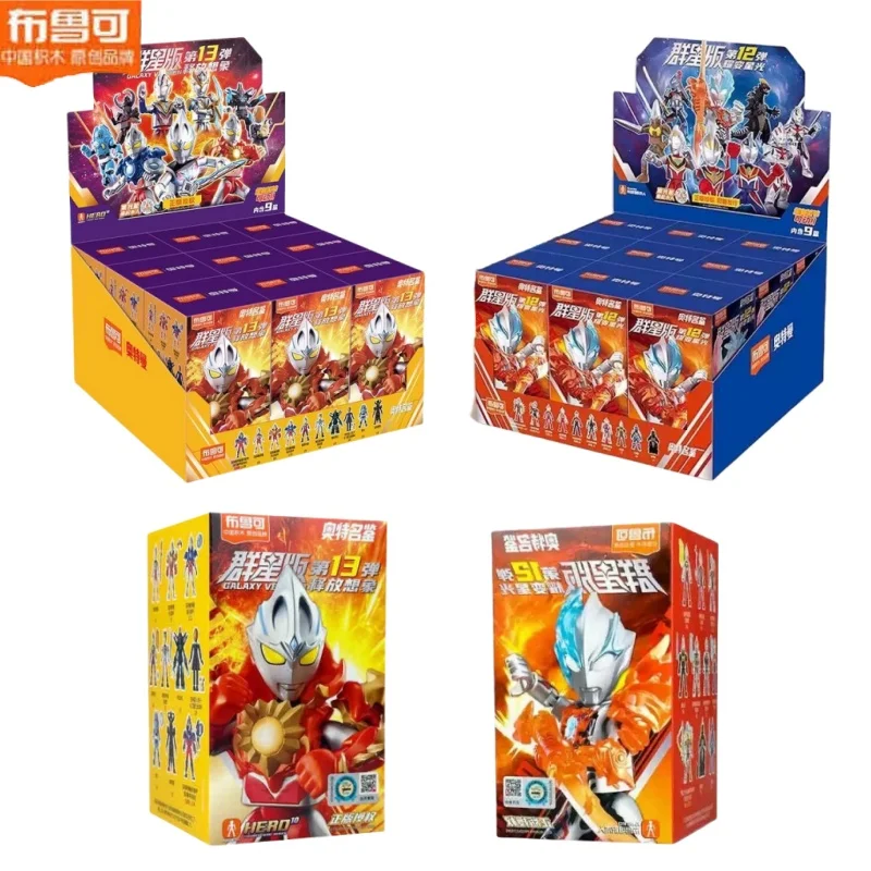 

Blokees, натуральный строительный блок Ultraman, Galaxy, 13-е издание, слепая коробка, аниме, фигурка, собранные игрушки, Коллекционная модель декора