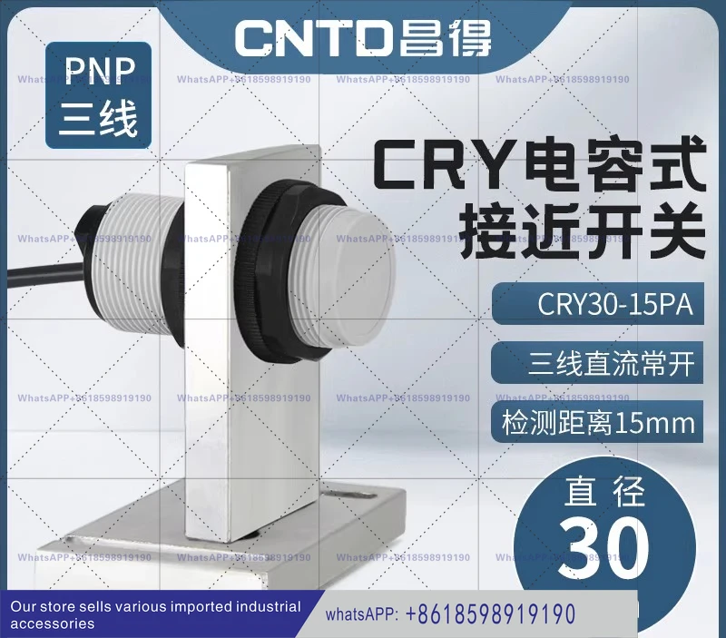 Capacitive Proximit…