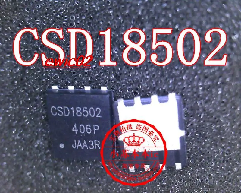 

5 шт., CSD18502Q5B CSD18502 MOSFET 40-V QFN8 5,5