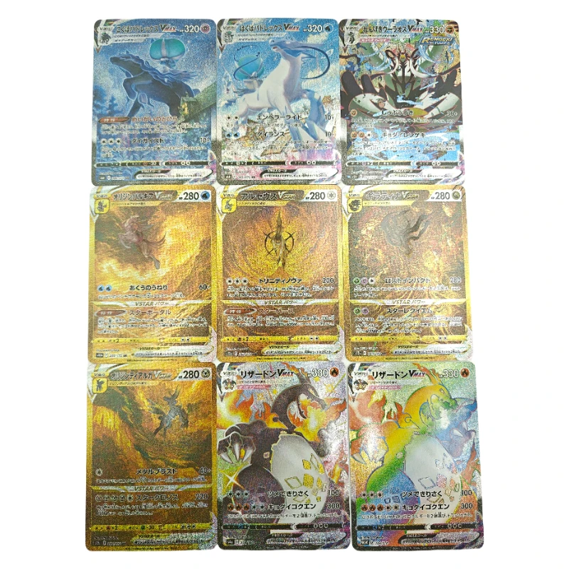 

9 шт./компл. PTCG SWORD & SHIELD JET-BLACK SPIRIT RS URSHIFU Rider Calyrex CHARIZARD VMAX Коллекция Коллекционная карточная игра