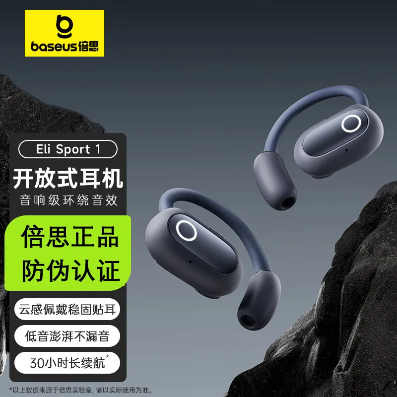 2025 hot sale Baseus/Eli Sports1 Ear Hanging Bluetooth Headset Open High Sound Quality Running Sports Headset