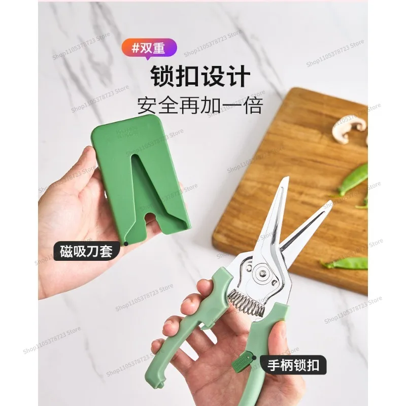 For Multifunctional for Kitchen Scissors Powerful Chicken Bone Scissors Magnetic Scissors Multifunctional