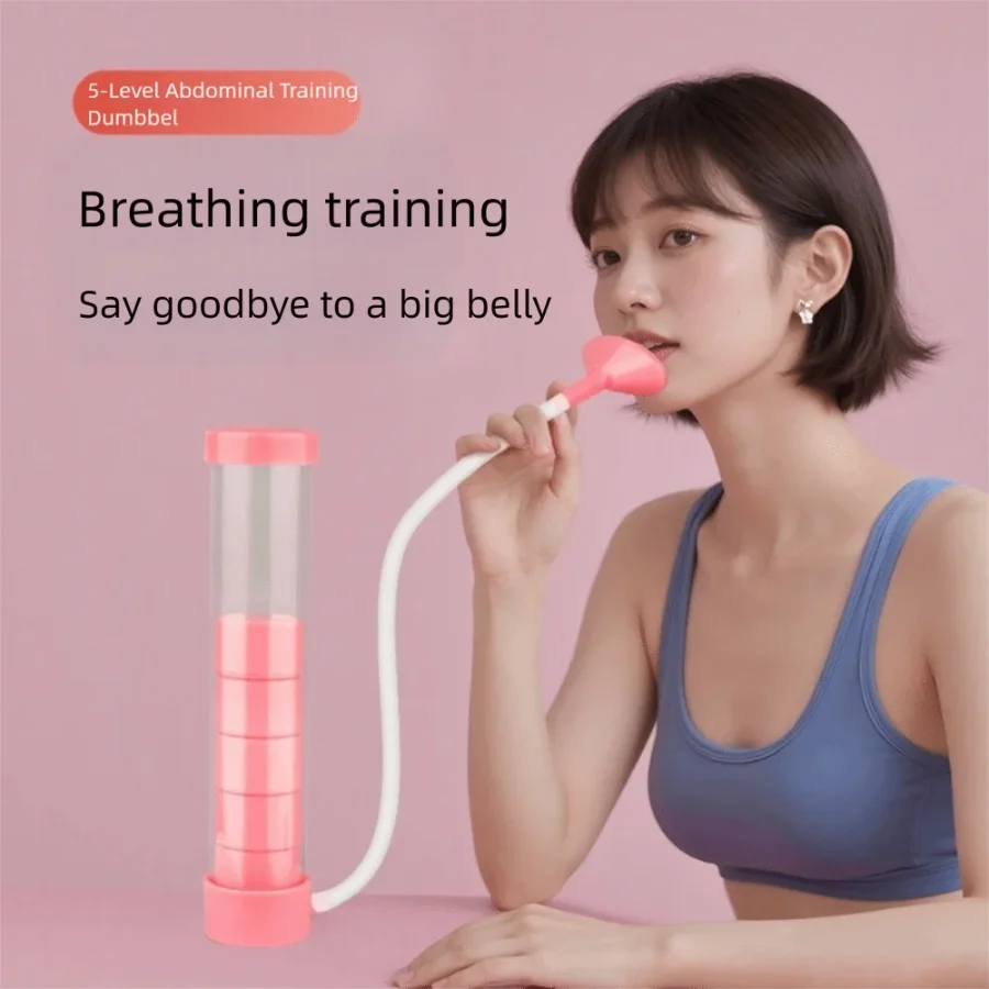 다이어프램 호흡 덤벨 복부 호흡 폐활량 트레이너 복부 운동 덤벨 조절 가능한 저항