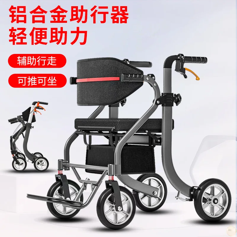Walker Walking Assistant for The Elderly Hand Push The Elderly Cart Aluminum Alloy Wheel