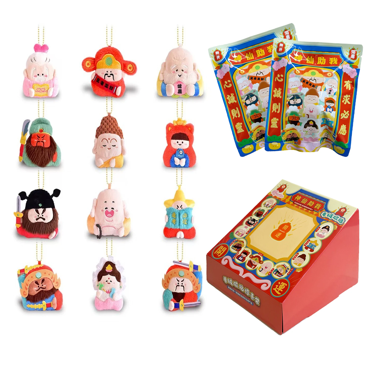 

Подлинная оригинальная серия Immortal Help Me, плюшевые игрушки, загадочная коробка, магнитная наклейка на холодильник, слепая сумка, подвеска Mammon Guanyin