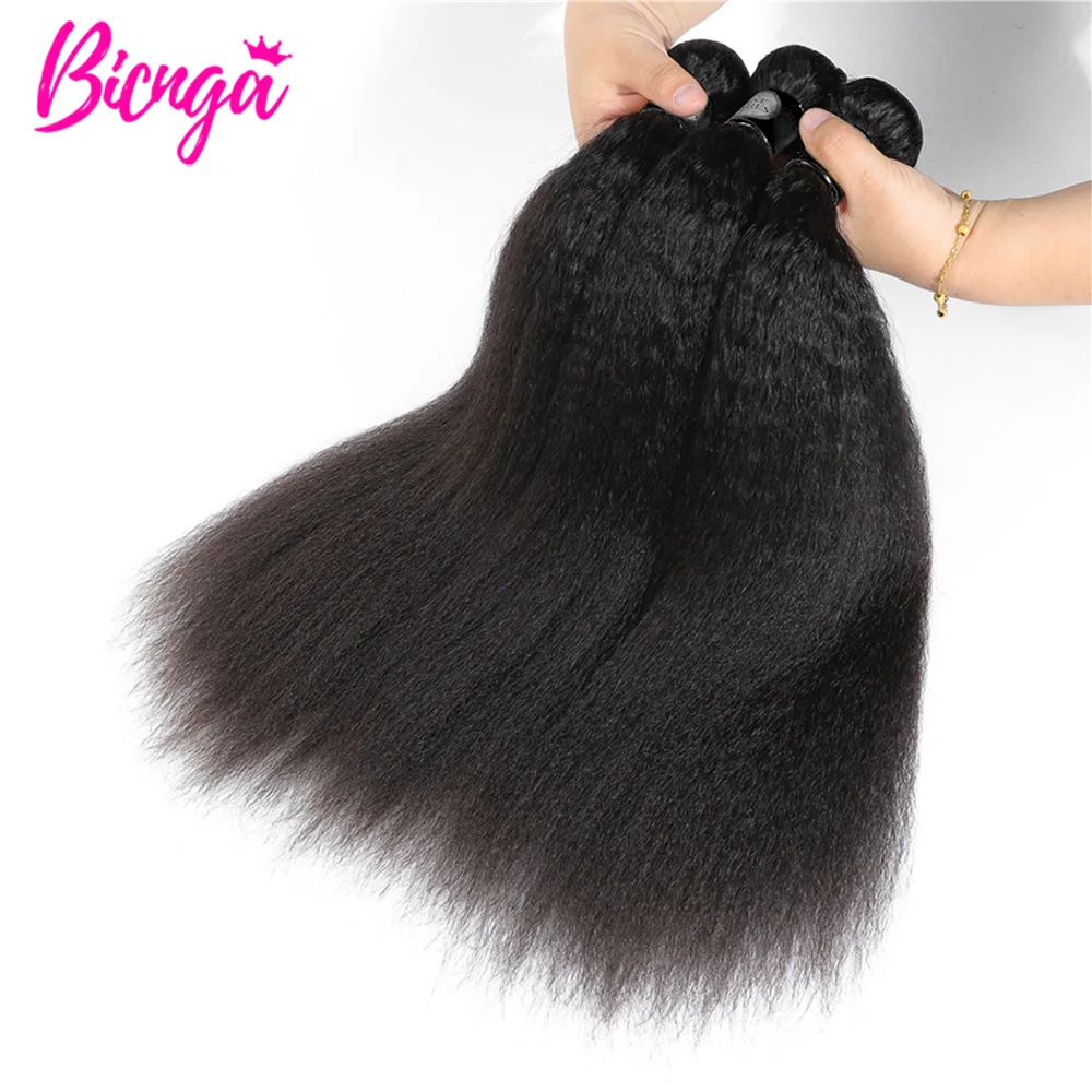 Kinky Straight Human Hair Bundles 28 30 32 inch Bundles 100% Human Hair For Women Brazilian Raw Hair Bundles Top Quality Hair