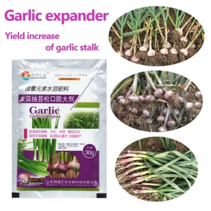 Vegetables Flower Special Fertilizer Available Compound Fertilizer High Fertility Suitable For All Kinds Of Garden Pla