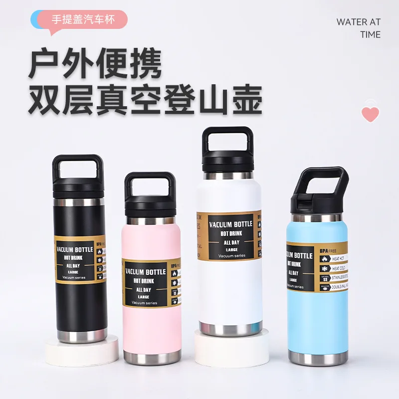 

36oz/26oz Space Kettle 304 Stainless Steel Vacuum Insulated Cup,Large Capacity Outdoor Sports Water Cup, Portable Vacuum Car Cup