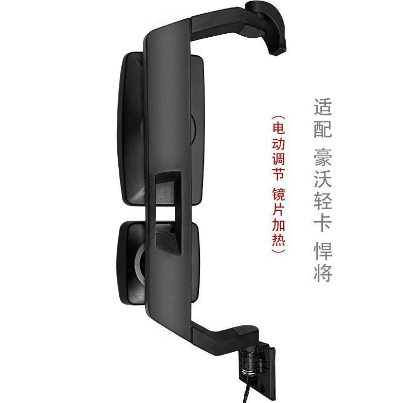 Sinotruk Howo Light Truck Titan/Commander G5X Electric Heating Reversing Mirror Rear View Assembly Accessories