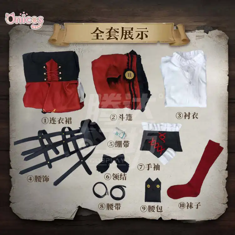 

Game Tomb Busters Lily Berry Trap Cosplay Costume Anime Party Role Play Halloween Outfits Onicos