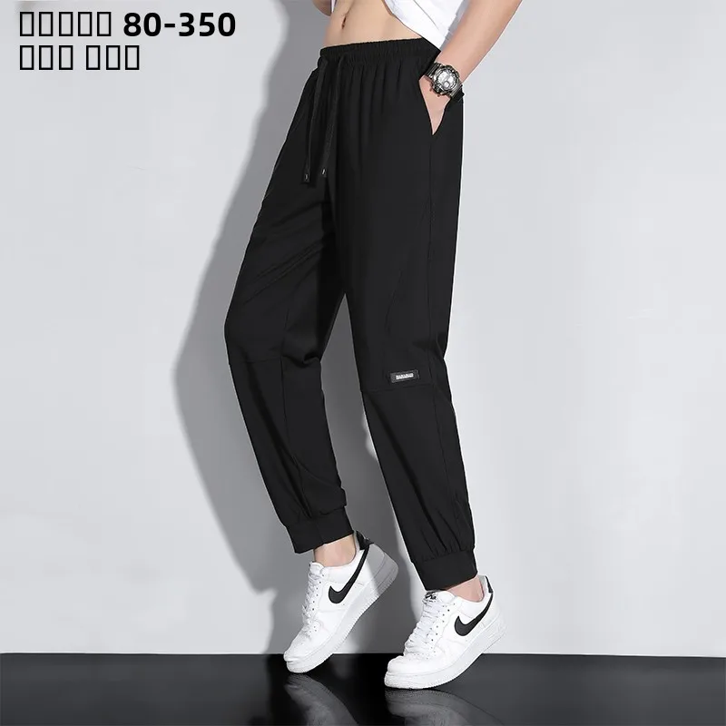 

Extra Large Ice Silk Casual Pants Men's Summer Thin Long Trousers Trendy plus Size Wide Leg Straight Leg Loose Fit Casual Pants