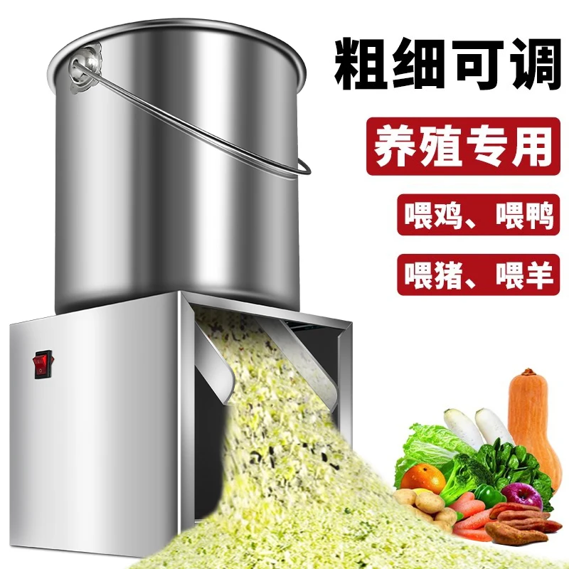 

Измельчитель овощей, кормление цыплят, новое разведение уток, бытовой многофункциональный измельчитель овощей, двигатель из чистой меди, настольный fa