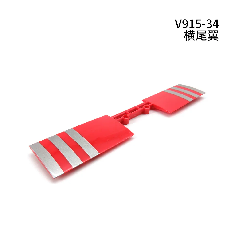 Full Set WLtoys Lama V915 RC Helicopter Spare Parts Main Blade Receiver Board Main Steel Pipe Tail Blade Upper Lower Blade Clip