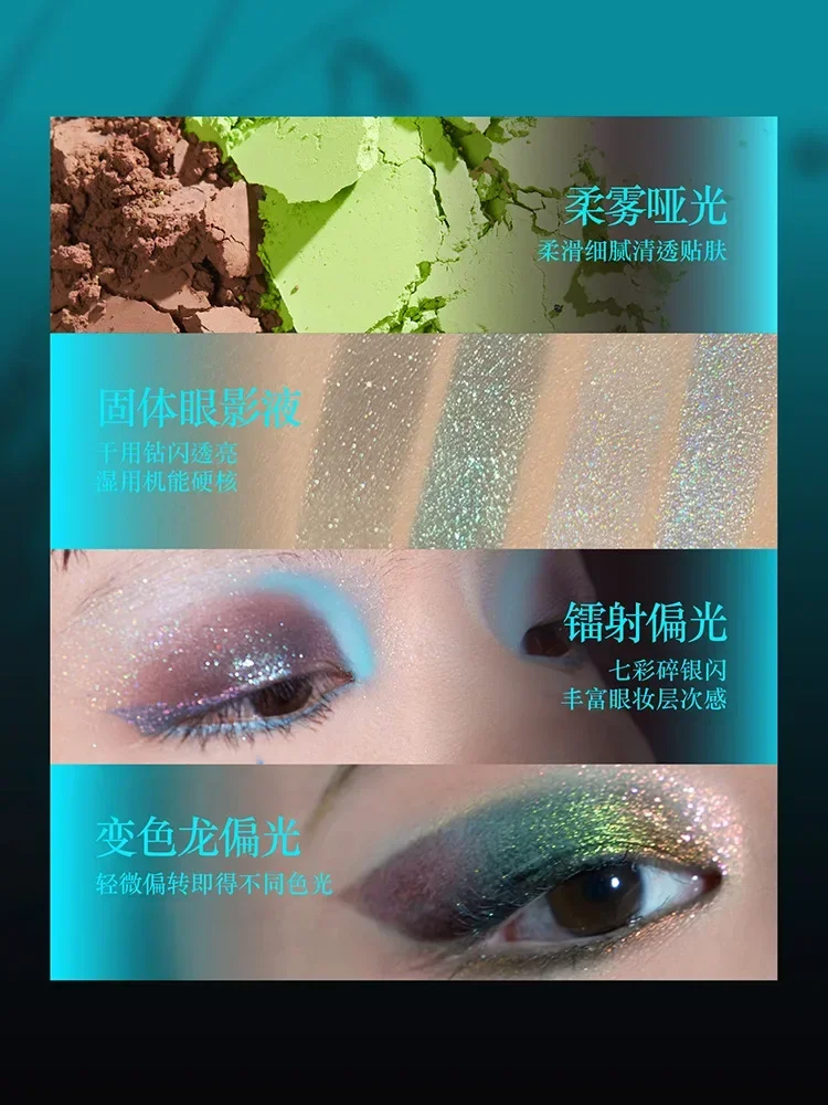 Girlcult-Palette de fards à barrage, maquillage longue durée, beauté rare, cosmétique, paillettes, pigment brillant, jardin superbe, 4 documents