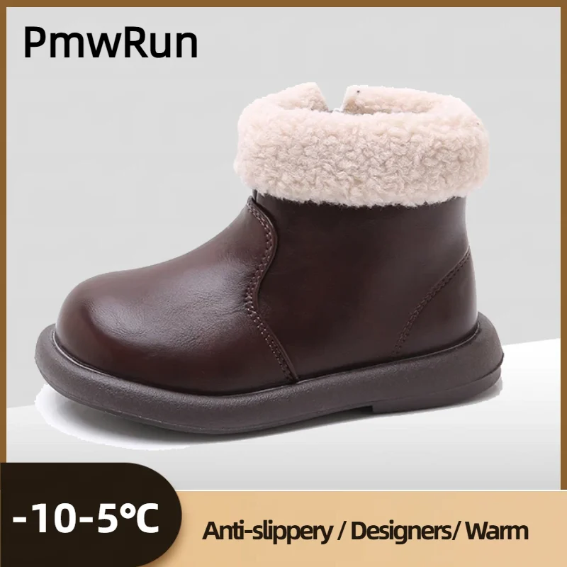 

PU Leather Winter Plush Boots For Children Waterproof Thick Warm Cotton Shoes Anti-slippery Teenager Kid's Snow Boots Warm Boots