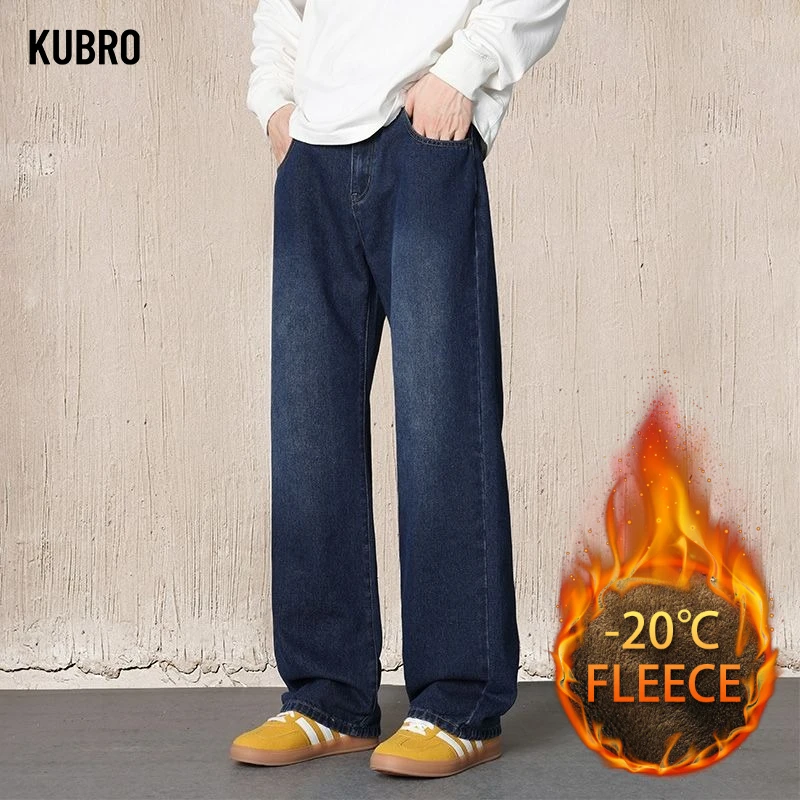 

Флисовые и утолщенные мужские осенние и зимние новые стильные свободные прямые брюки с широкими штанинами из хлопка и полиэстера, теплые длинные брюки, мужские брюки