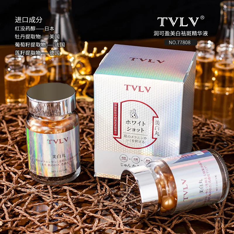 Skin Whitening Spot Removing Essence Moisturizing Lightening Melanin Spots Firming Whitening Pills for Skin Care Face Serum