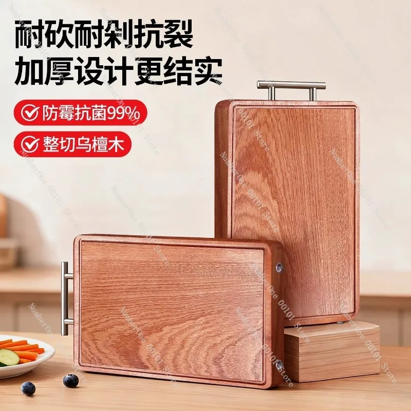 Solid Wood Ebony Cutting Board, Food Grade Kitchen Chopping Board, Durable Wooden Meat and Vegetable Cutting Board