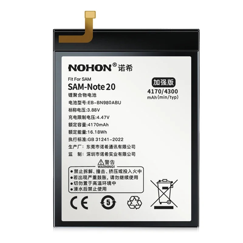 NOHON EB-BN980ABU Battery for Samsung Galaxy Note 20 9 10 Plus Note20 Note10+ SM-N9810 SM-N9760 SM-N970 Phone Batteries