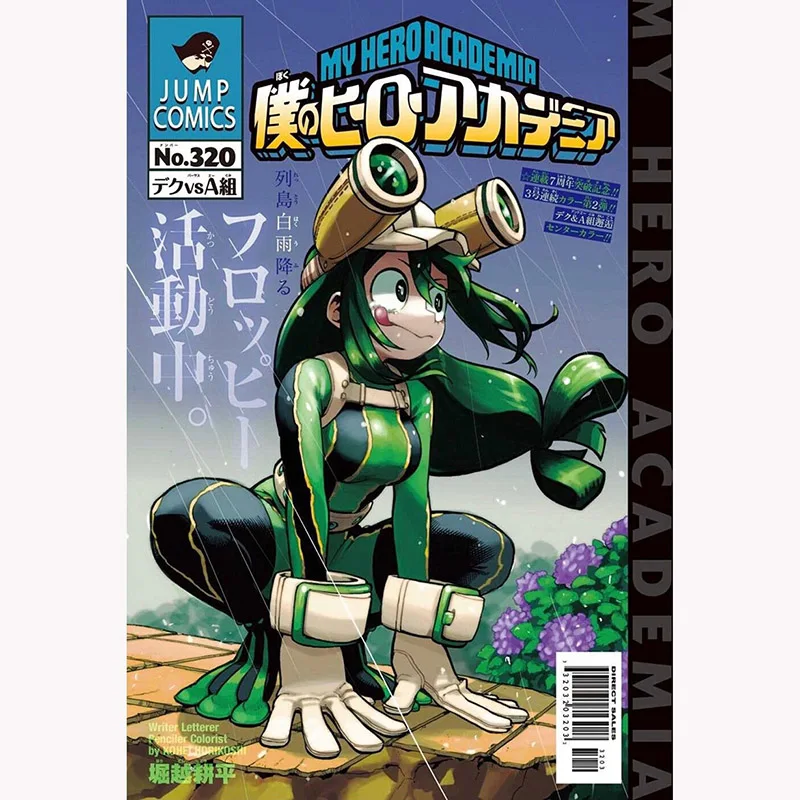 BANPRESTO My Hero Academia GLITTER & GLAMOURS Asui Tsuyu modèle de Collection en PVC, jouet de décoration associé à l'anime