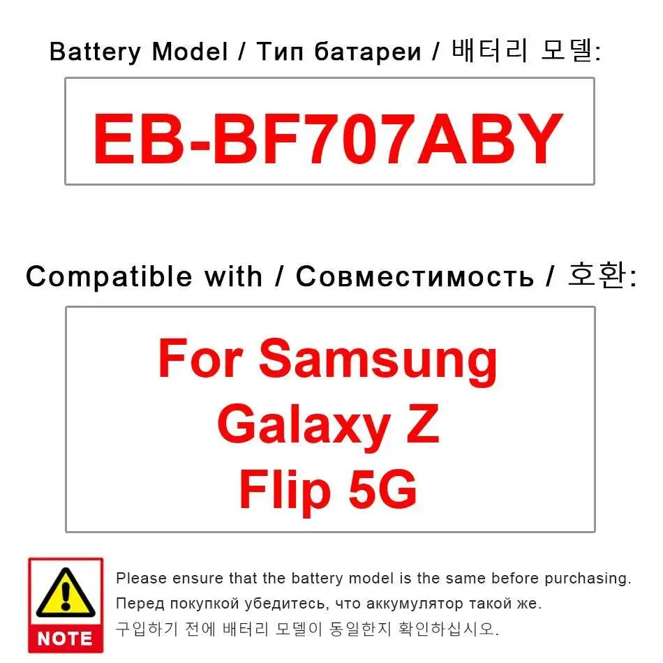 

High Capacity Mobile Phone Battery For Samsung Galaxy Z Flip 5G 2575Mah Premium Replacement EB-BF707ABY