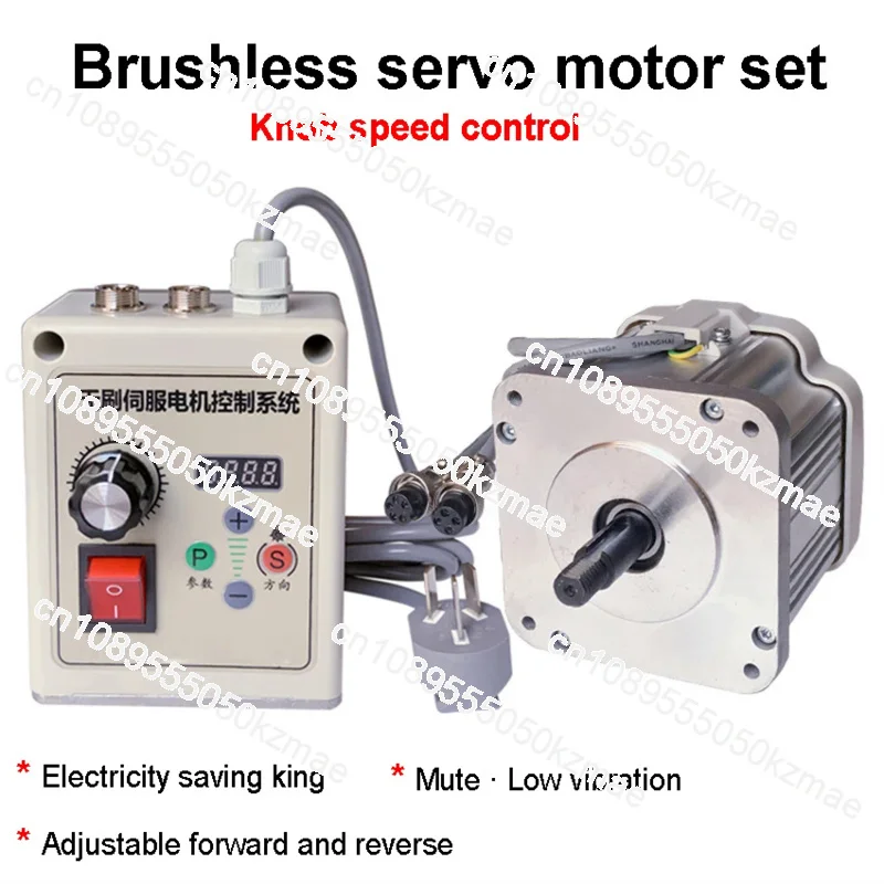 

550W/750W/1100W 220V Brushless Servo Motor Knob Speed Control Belt Sander Woodworking Machinery Letter Saw Lathe