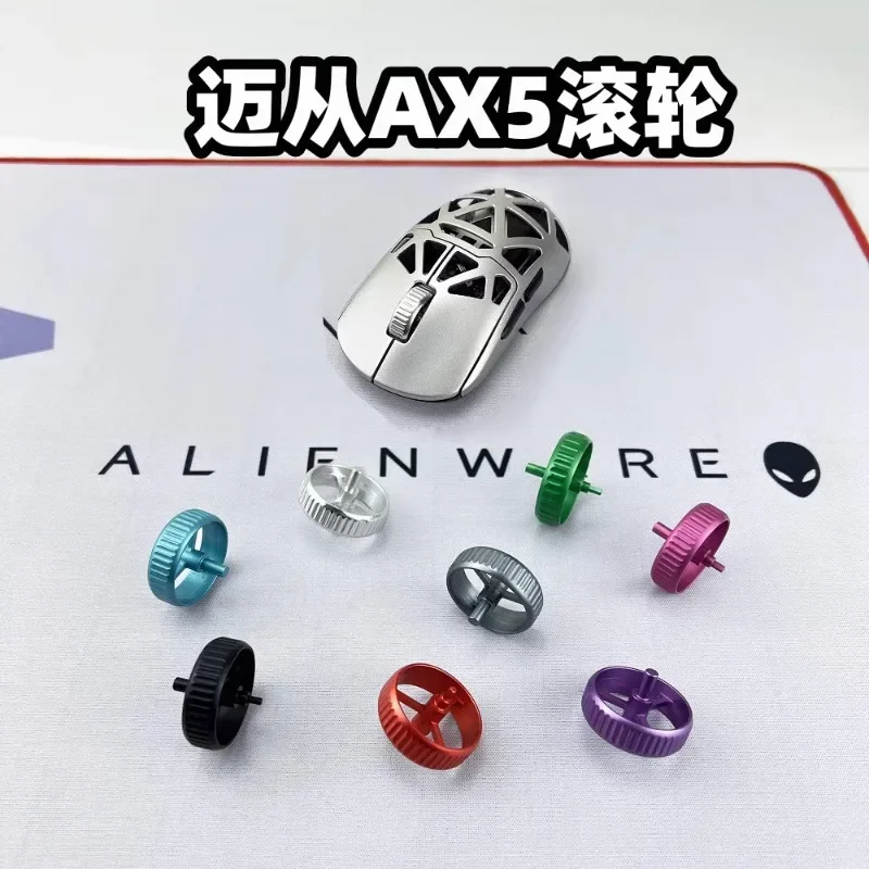 

MC HOSE AX5 Колесо для мыши на заказ Серебристый металлический алюминиевый сплав Ролик для мыши Аксессуары Ремонт для игры AX5 Глянцевое матовое колесо для мыши