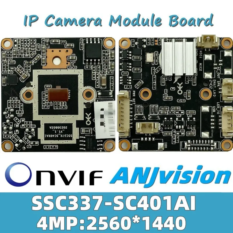 4MP MStar SSC337+SC401AI IP Camera Module Board 2560*1440 20FPS H.265 ONVIF Low illumination Radiator 38*38mm