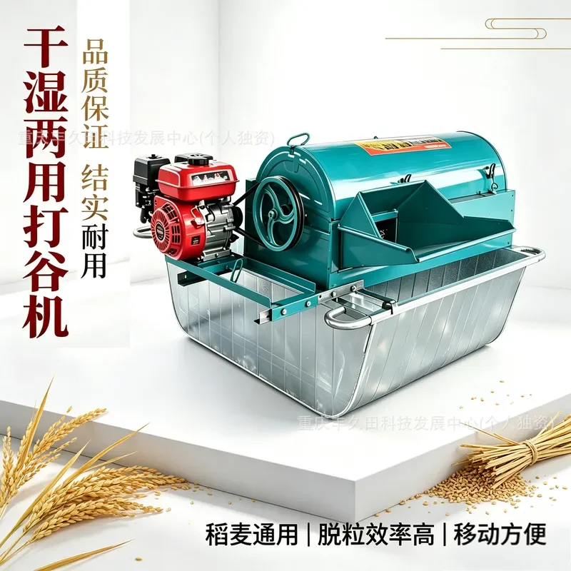 For Thickened Rice Millet Threshing Machine New Extended Fully Fed Grain Thresher High Efficiency Farm Agricultural Tool