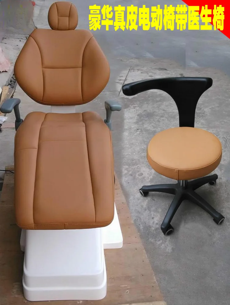 Dental Electric Chair, High-end Electric Recliner, Split Type, Dental Chair, Cosmetic Chair, Leather Chair