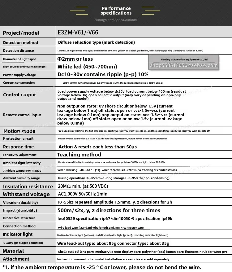 مستشعر التبديل الكهروضوئي E3ZM-V61 2M #5
