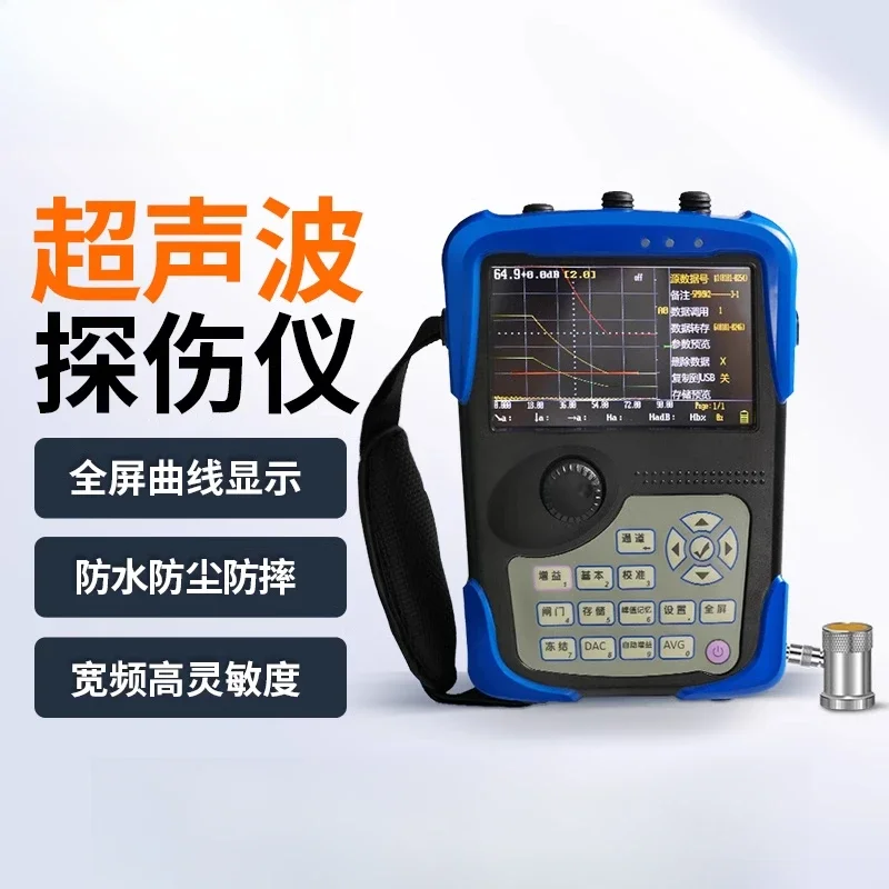 Ultrasonic flaw detector Digital high-precision metal forging steel pipe weld flaw detector Internal defects