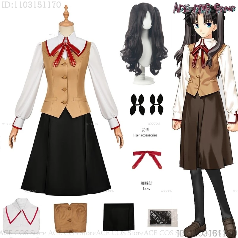 Rin Tohsaka Rin Anime Game Fate/stay Night Cosplay Costume Wig Women Casual JK School Uniforms Girls Carnival Skirts Suit